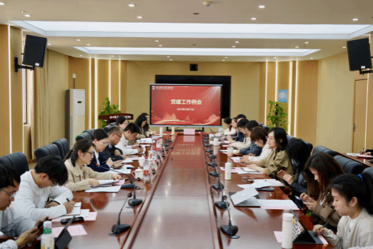 中文av
召开党建工作例会 部署深入贯彻中央八项规定精神学习教育