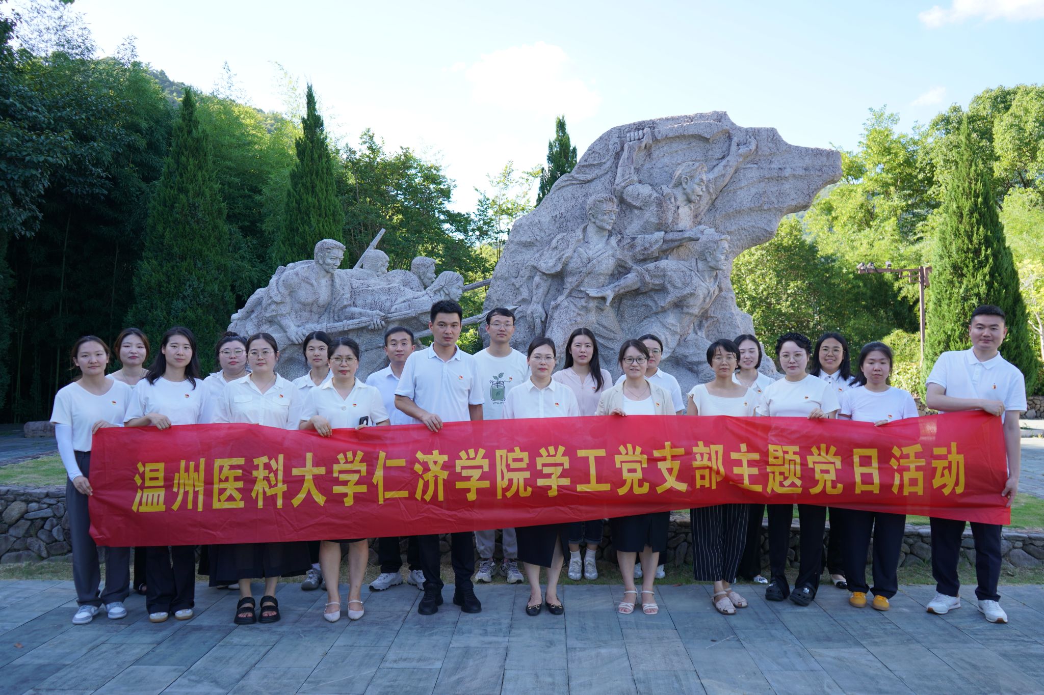 传承红色基因 凝聚奋进力量 ——中文av
学工党支部开展