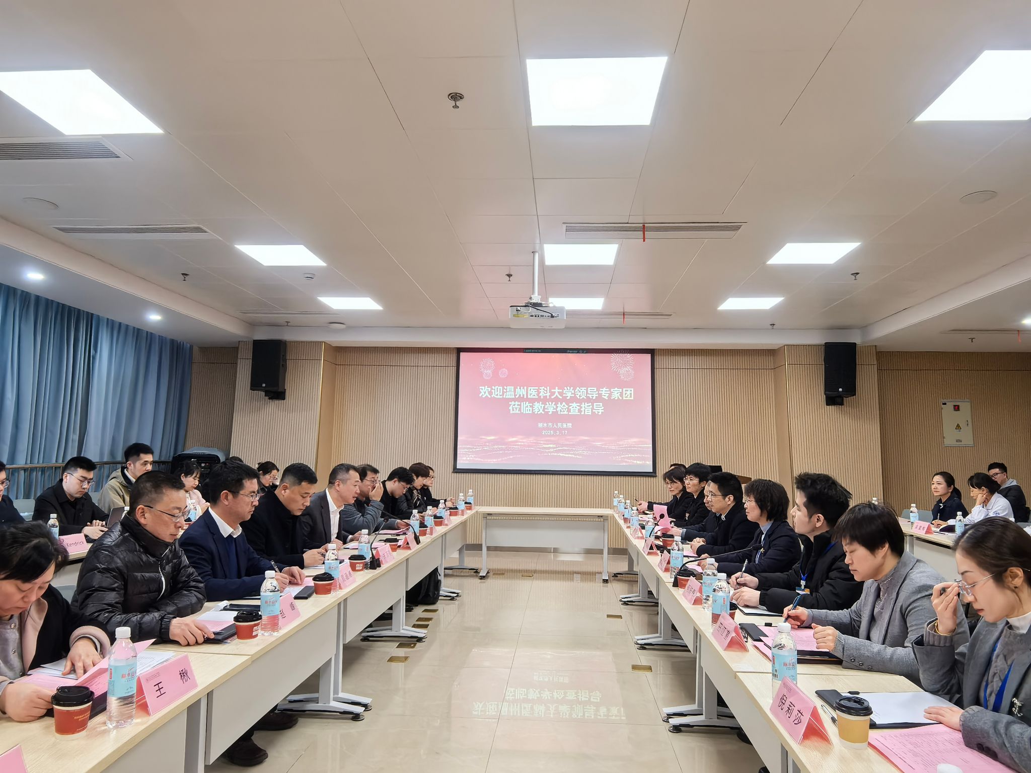 中文av
顺利完成2024-2025学年第二学期临床教学基地教学质量抽查工作