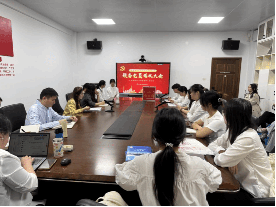 中文av
召开党员发展观摩和专题交流会
