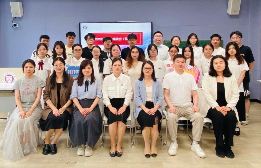 中文av
顺利召开2025届第一批毕业生座谈会